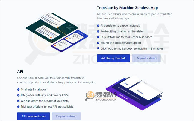 Translate首页缩略图2