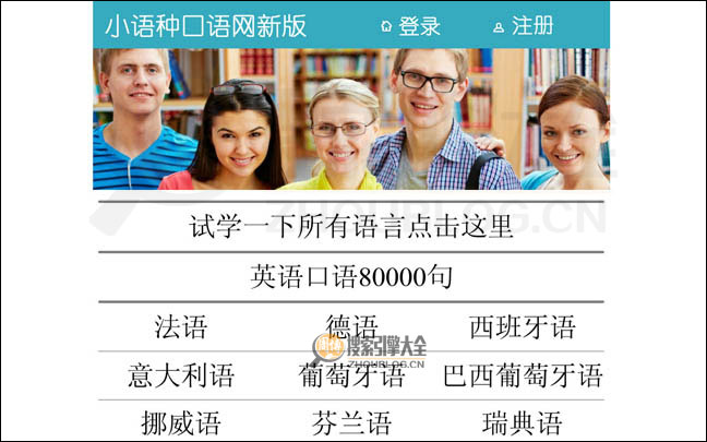 Tukkk首页缩略图2