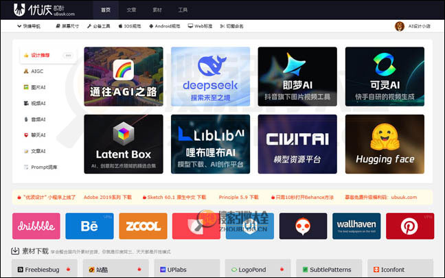 优波首页缩略图