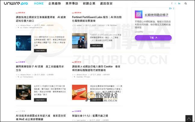Unwire.Pro首页缩略图2