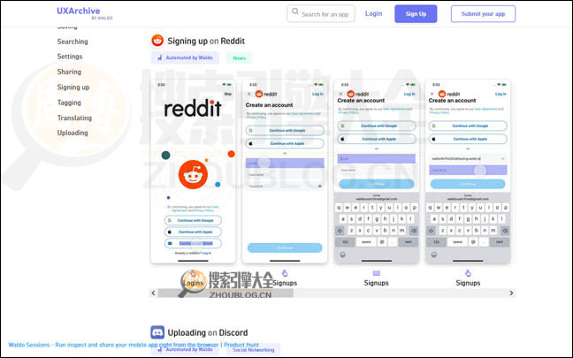 UXArchive首页缩略图2
