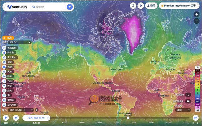 VentuSky首页缩略图2