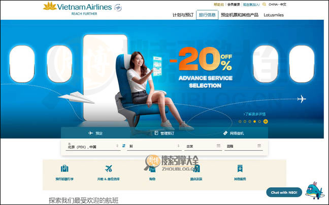 VietnamAirlines：越南航空公司