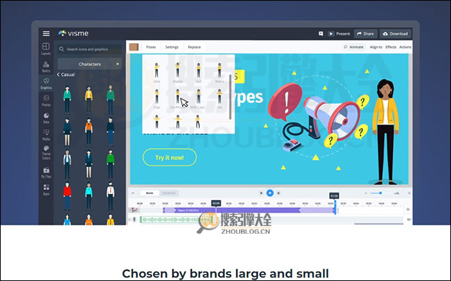 Visme首页缩略图2