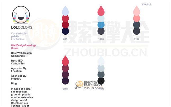 LolColors：免费网页配色工具【美国】