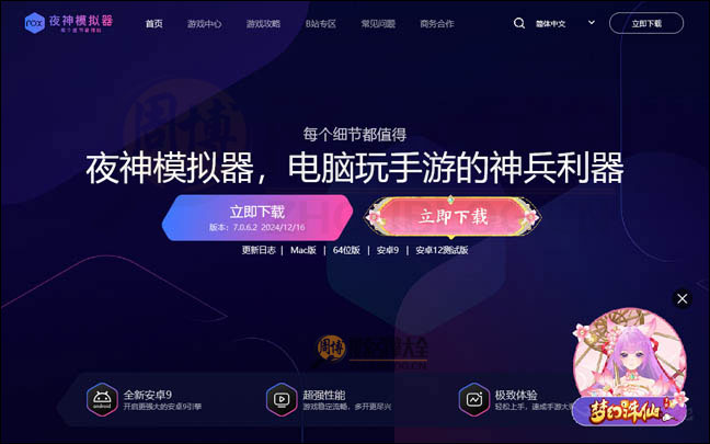 YeShen首页缩略图