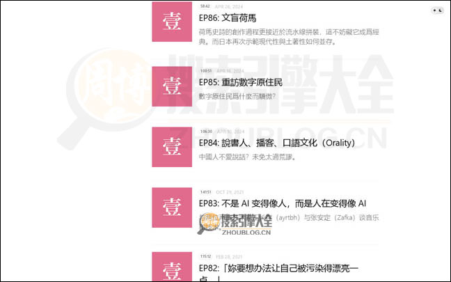 一天世界首页缩略图2