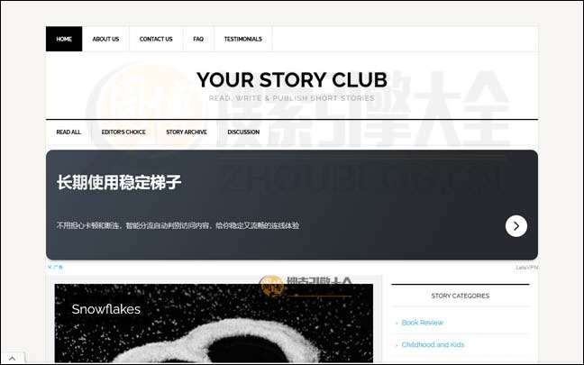 YourStoryClub：短篇小说原创社区【印度】
