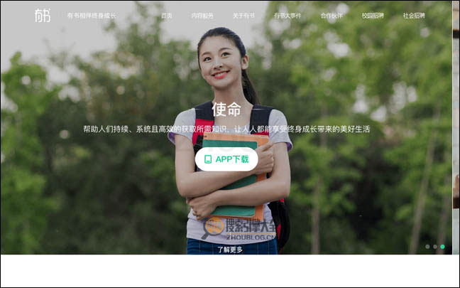 有书共读：什么书值得读推荐平台【中国