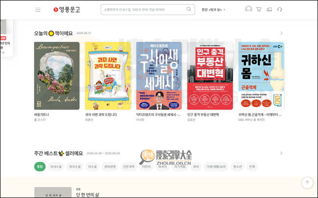Ypbooks首页缩略图2