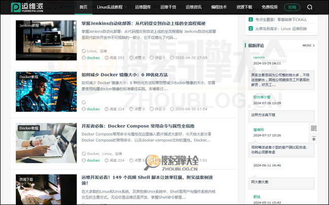 运维派首页缩略图2