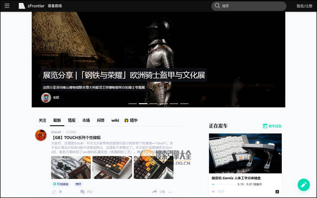 装备在线：创新设备发烧友社