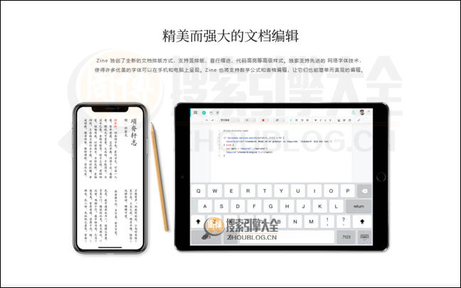 Zine首页缩略图2