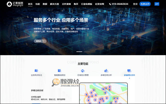 长景在线地图编辑器:智能地图服务平台