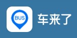 车来了 logo