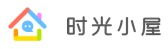 时光小屋 logo