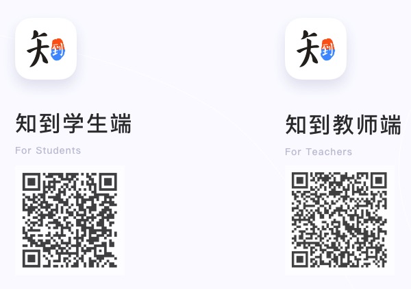 智慧树网 APP扫码下载