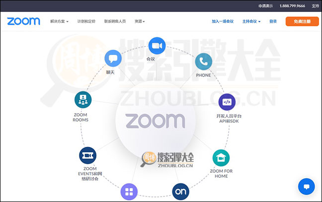 Zoom首页缩略图2