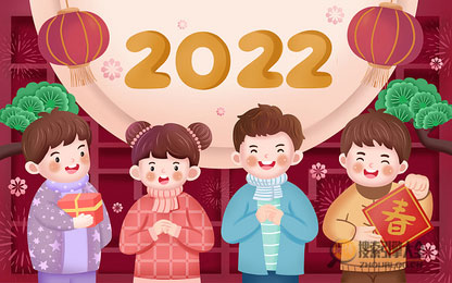 2022虎年过年的说说